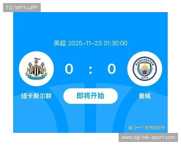 纽卡主帅放话：我们会让曼城付出代价